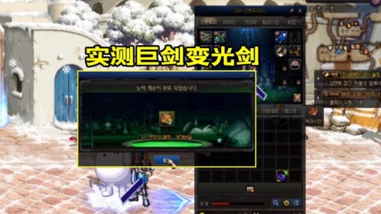 地下城私服-与勇士私服精灵攻略（地下城私服-与勇士私服精灵攻略）