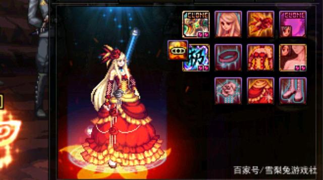 地下城私服-与勇士私服系列——狮子