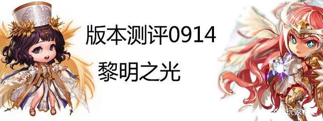 地下城私服-与勇士私服端游新手视频（地下城私服-与勇士私服端游新手视频-必知攻略）1009