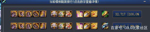 qq地下城私服鬼泣头像（最新dnf私服鬼泣像素头）1018