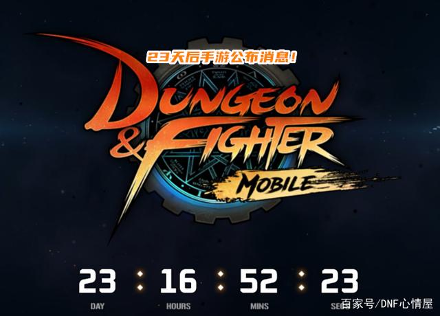 dnf公益服发布网史上最大的BUG无限刷金币，光跨四就刷了40万亿，结果全被封了1026