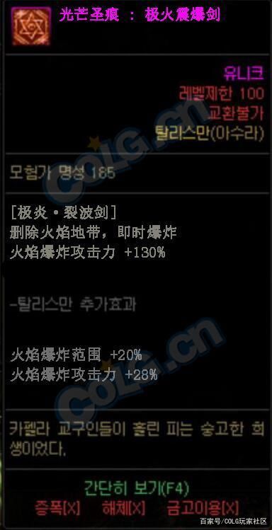 dnf私服:女枪手最美天空套汇总，这五套天空套太美了，有点把持不住！1032