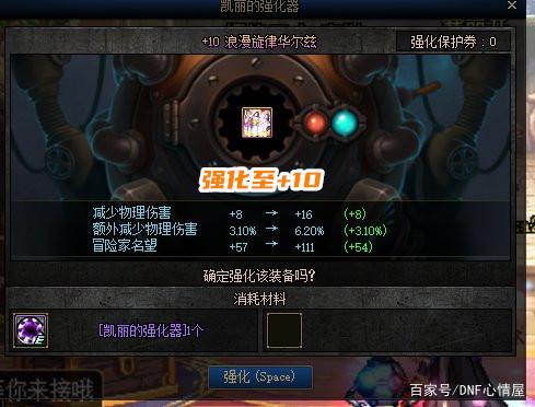 地下城私服-与勇士私服编年：探究游戏的经典之路1033