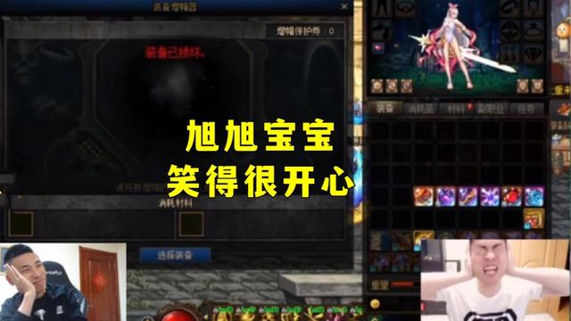 地下城私服-与勇士私服第四套上线，值得期待吗？1038