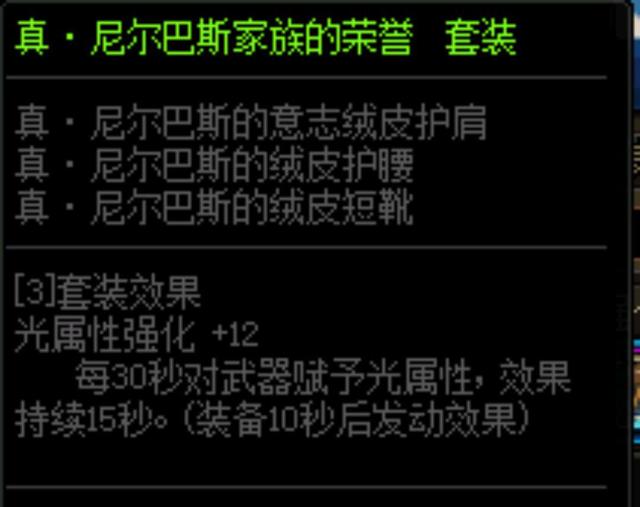 dnfsf2.5拖3牛！一阵雨鏖战9小时，旭旭宝宝仅用3小时1049