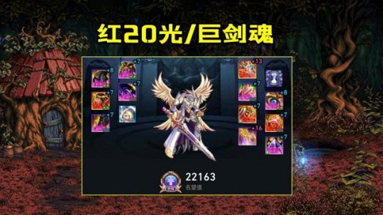 地下城私服-与勇士私服紫装打造攻略105
