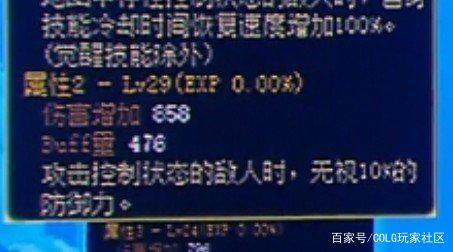 三觉最新dnf私服-（最新dnf私服国服2023三觉）1054