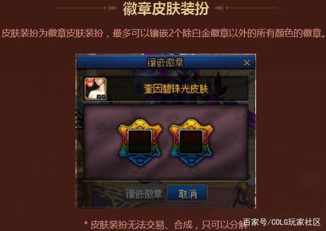 最新dnf私服集结-（最新dnf私服--）1057