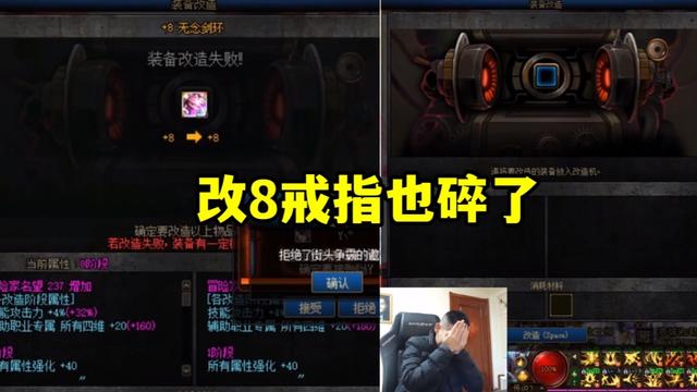 地下城私服-与勇士私服紫装短剑附魔指南1066