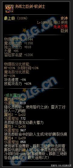 地下城私服-与勇士私服教学（地下城私服-与勇士私服教学视频大全）1068