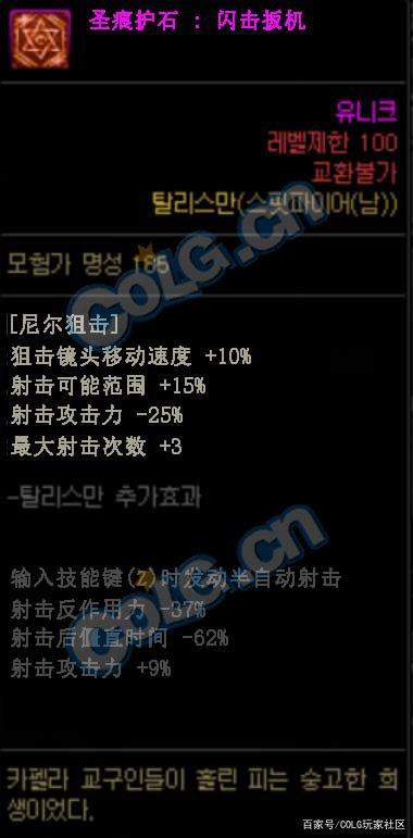 dnf私服6.18红眼“封神”改版后提升30%，红10超界打造，20秒535E1083
