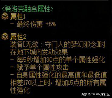 地下城私服-与勇士私服缔造者职业（地下城私服-与勇士私服中的缔造者职业介绍）