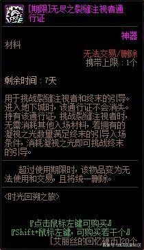 地下城私服-与勇士私服编码（地下城私服-与勇士私服编码：探究游戏编程背后的奥秘）1105