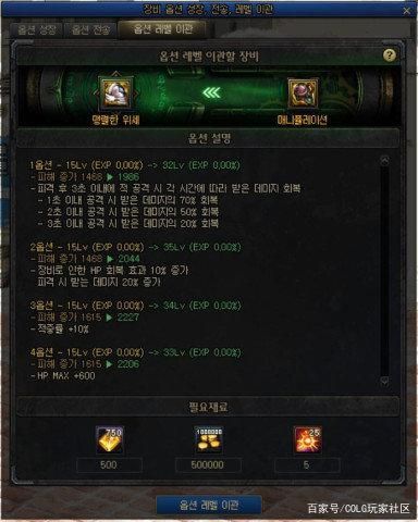 LOL大乱斗模式新增刺客三件装备，其中一件拥有艾克大招效果1109