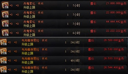 地下城私服-与勇士私服组队图解（地下城私服-与勇士私服组队图解）113