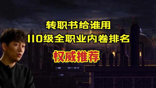 地下城私服-与勇士私服端游操作技巧
