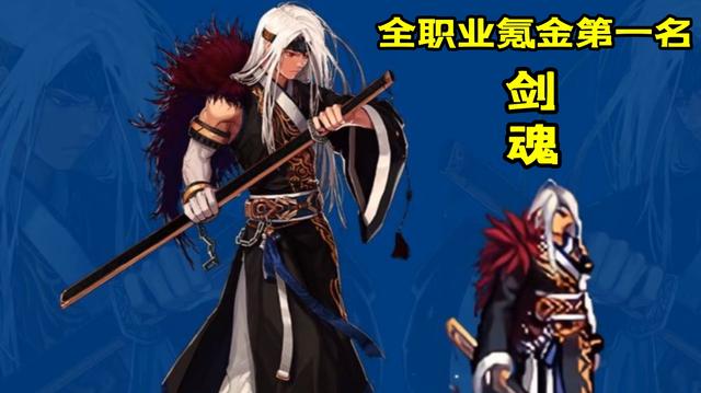 地下城私服-与勇士私服改建（地下城私服-与勇士私服怎么改造）1132