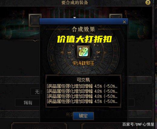 7刹最新dnf私服-（最新dnf私服70版本-哪个值得一玩）1134