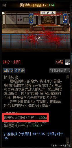 618最新dnf私服-（人气最高的最新dnf私服-下载）1137