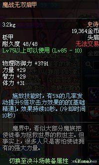 30级地下城私服深渊（30级地下城私服深渊怎么进）1138