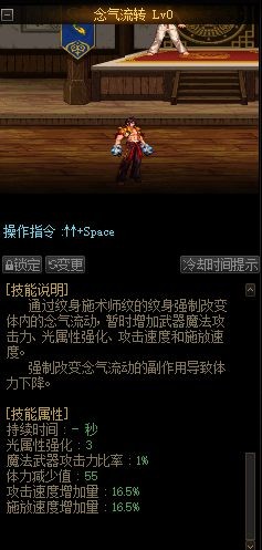地下城私服-与勇士私服改版（地下城私服-与勇士私服改版公告）127