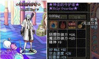 dnfsf玩家脱坑遇难题，碎完装备受+15巨剑强行挽留，如何处理是关键