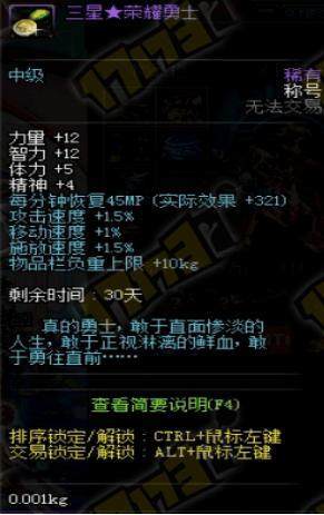 无毒地dnf私服160