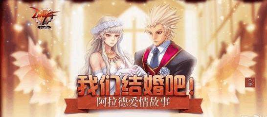 地下城私服-与勇士私服竞速背景音乐（地下城私服-与勇士私服竞速背景音乐）