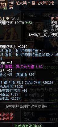 dnf私服搬砖的最高姿势，动动手指日赚几百万金币，不要太简单！181