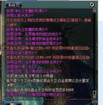 dnf私服发布网光头之路还是闪光之路 亲测三种史诗之路的爆率