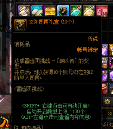 dnf私服上哪找20