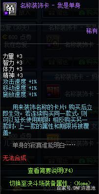 私服地下城是怎么弄得211