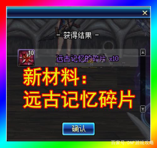 dnf私服70版本哪个职业强216