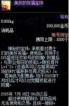 地下城私服-与勇士私服红眼女装（地下城私服-与勇士私服红眼女装——一场关于性别和自我表达的革命）220