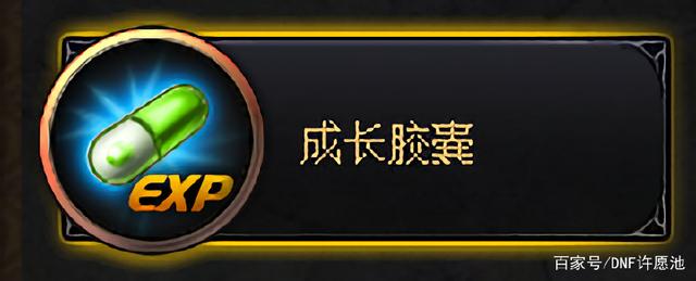2023最新dnf私服-吧（最新dnf私服公益版）224
