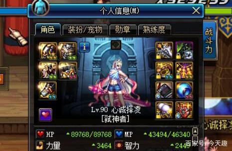 dnf公益服韩服6月策划见面会内容分析，再次打击黑商，CP系统和四人本231
