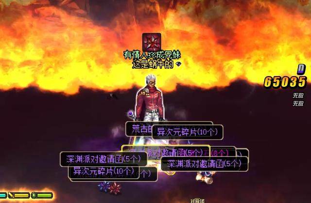 地下城私服-与勇士私服红屏，可能出现几种情况？235