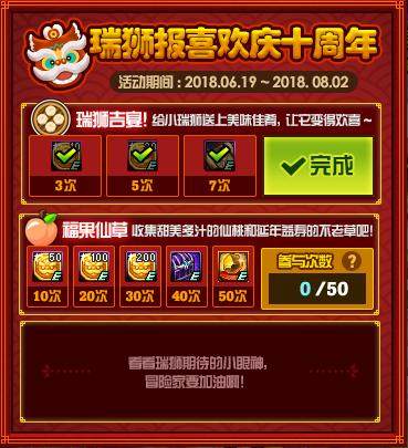地下城私服-与勇士私服 炼金（地下城私服-与勇士私服炼金术师怎么升级）236