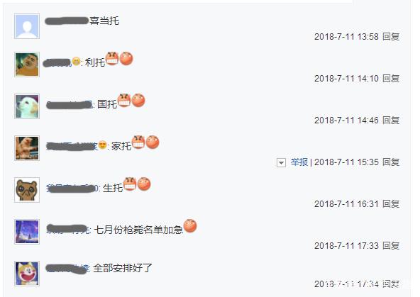 dnf私服不会被罚款吗246