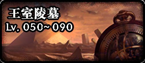 地下城私服-与勇士私服纪录片完整版：揭秘游戏背后的故事282