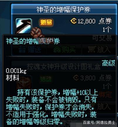 地下城私服3月大更新，搬砖副本“十不存一”！单角色顶多150W285