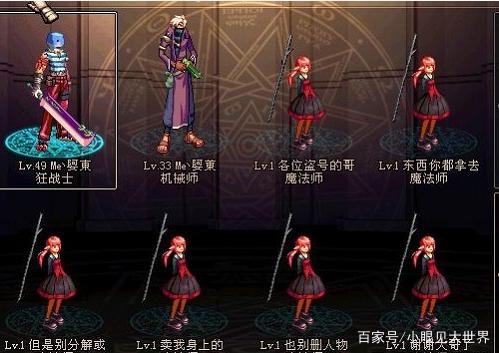 dnf私服发布网良心活动即将上线，90史诗碎片免费得，相当于160个魔岩石