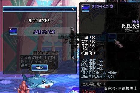 dnf公益服还在买武器属强宝珠？7.30版本更新后，竞技场宝珠免费送290
