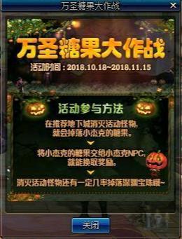 地下城私服-与勇士私服绑定方法详解292