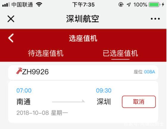 37最新dnf私服-（最新dnf私服70版本-吧）293