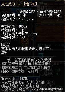 最新dnf私服非rmb-（最新dnf私服-推荐）298