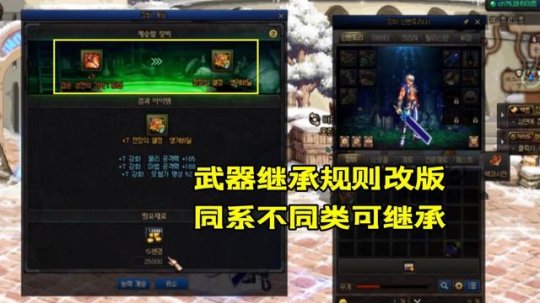 下载勇闯地下城私服（勇闯地下城私服安卓版）30