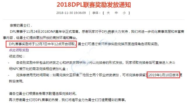 60版本最新dnf私服-（最新dnf私服复古60版本-）321