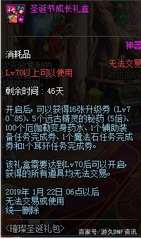 地下城私服-与勇士私服推荐地下城私服（地下城私服-与勇士私服推荐地下城私服是什么）332