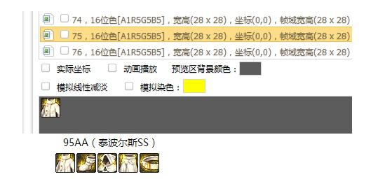 地下城私服怎么获得339